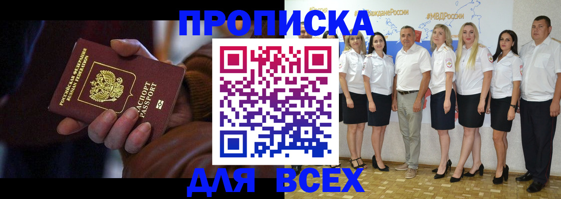 регистрация для школы в Карачаево-Черкесии